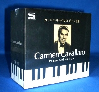 カーメン・キャバレロ ピアノ・アルバムCD