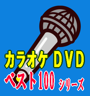 JIPDVD100,VV[Y