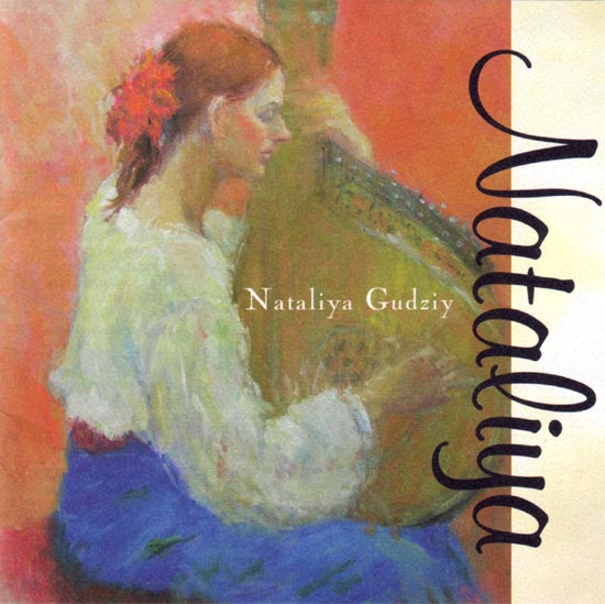ナターシャ・グジー.CD,ウクライナ,歌とパンドゥーラ,ナタリア,Nataliya Gudziy