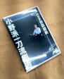 h꓁,DVD