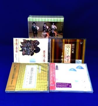 京都,CD,DVD.おもてなし,お座敷あそび