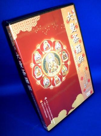 䶗  DVD