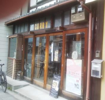 Curry DAVAのスパイスカレー