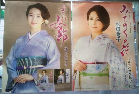 水田竜子×椎名佐千子、宣伝ポスター合戦