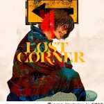 米津玄師『LOST CORNER』(CD)