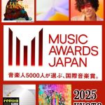MUSIC AWARDS JAPAN 2025/最優秀アルバム賞ノミネートCD