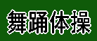 NIx̑DVD