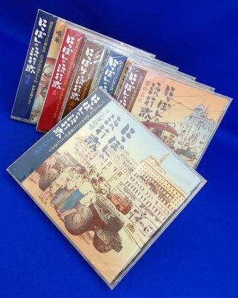 懐メロ・ナツメロ・流行歌CD
