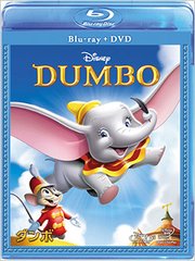 ディズニー ダンボ Blu-ray