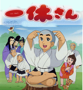 アニメ漫画：とんちんかんちん一休さん,DVD