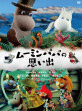 [~p̑zo,DVD