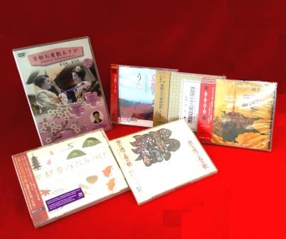 京都CD,DVD,おみやげ,プレゼント