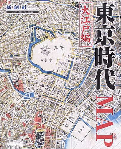 東京、江戸時代の地図