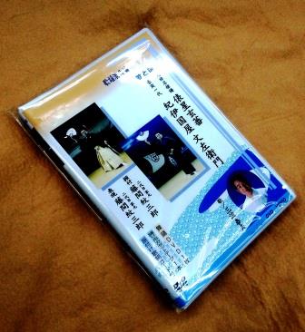 元禄名槍譜・俵星玄蕃,DVD,踊り方,振付