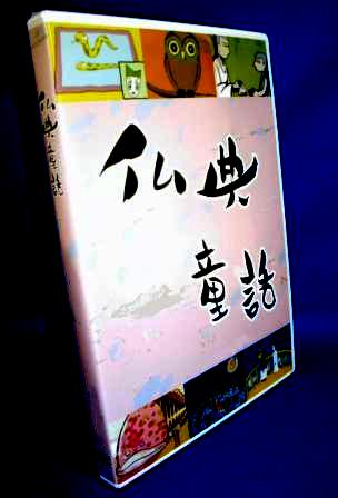 ŋ,T,DVD