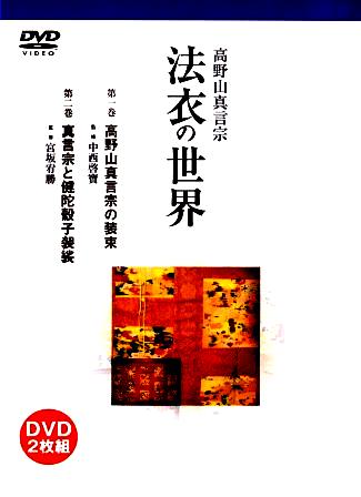 R^@,@߂̐E,DVD