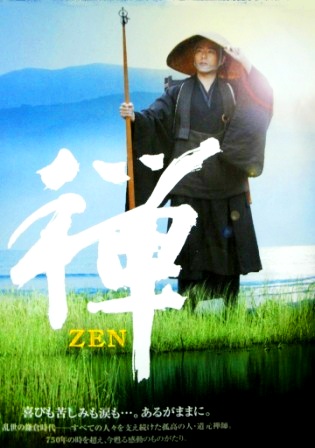 Y  f ZEN