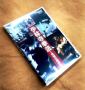 少林寺拳法,DVD